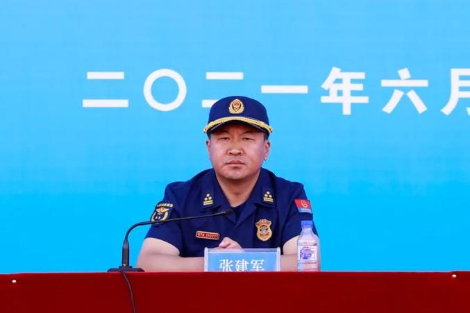 长春市消防救援支队张建军支队长致闭幕词