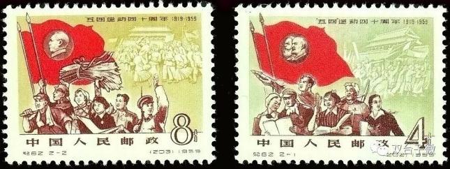 【赏邮票 学党史】光辉的历程——方寸天地话党史