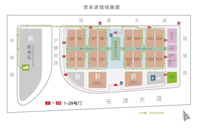 首展来了天津国家会展中心将正式启用