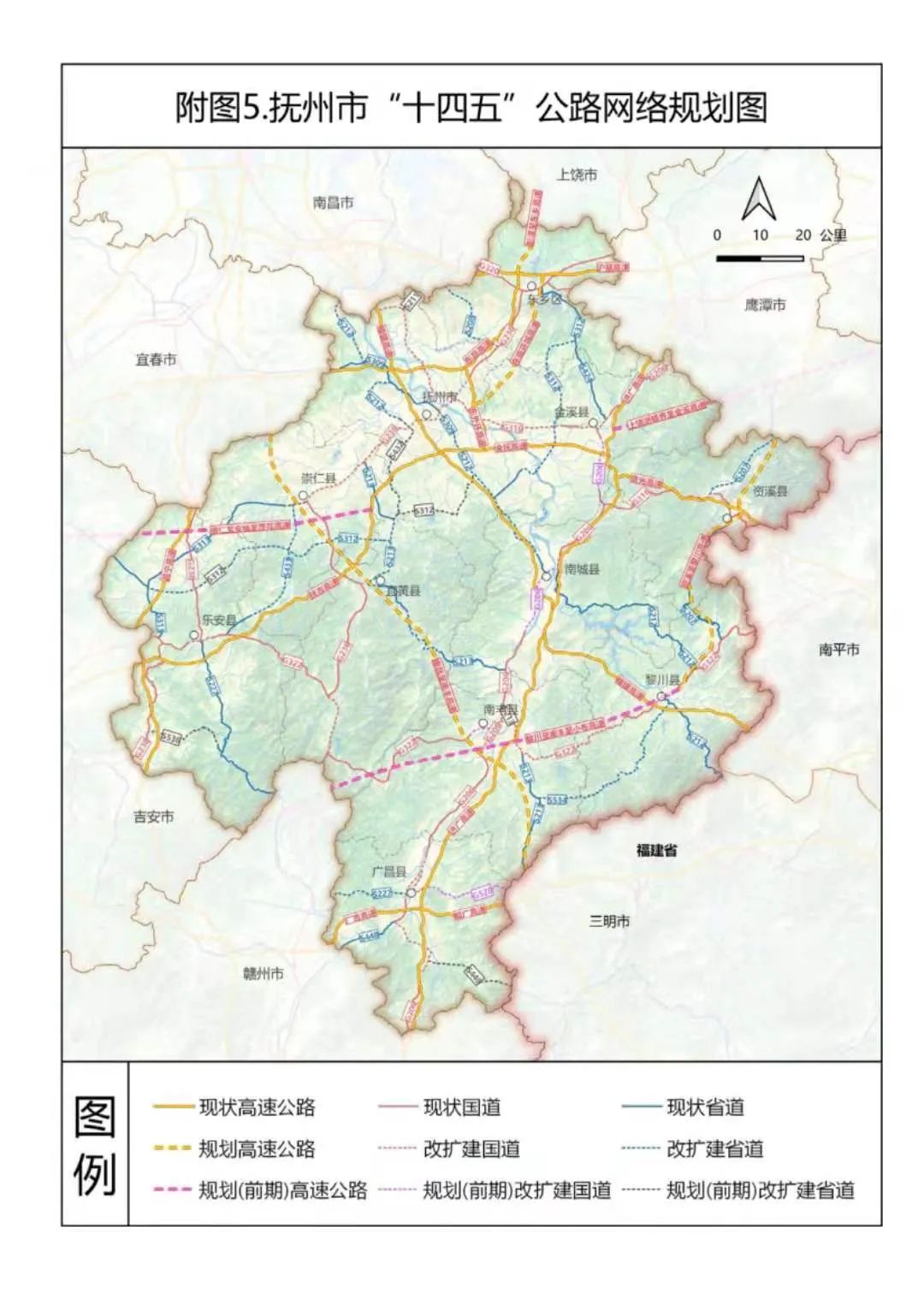 定了抚州机场最新消息还有这些重大规划