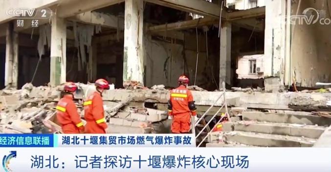 5人死亡,138人受伤截至6月14日22时许发生燃气爆炸事故湖北十堰市张湾