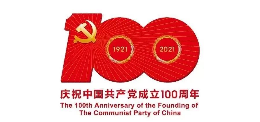 【庆祝建党100周年】祝三乡:大合唱排演献礼建党100周年