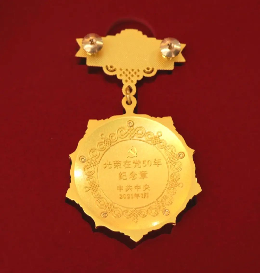 庆祝建党100周年 | 这枚纪念章,属于他们!