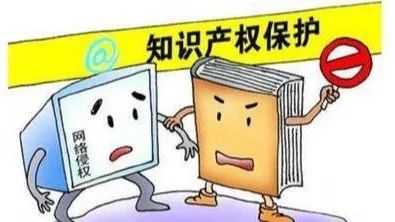 知识产权被侵权 公证取证助维权