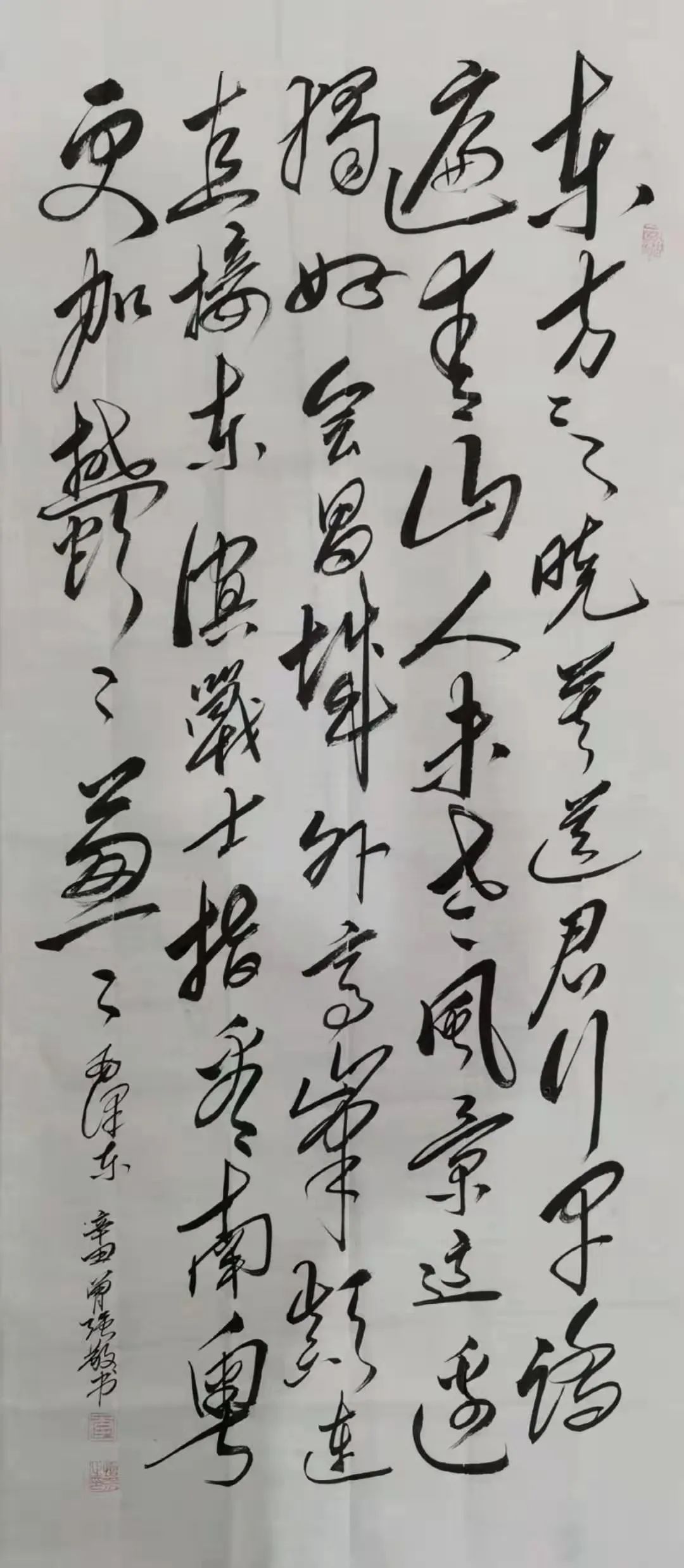 诵读者:宁晋县沧州银行 侯家丰 东方欲晓,莫道君行早