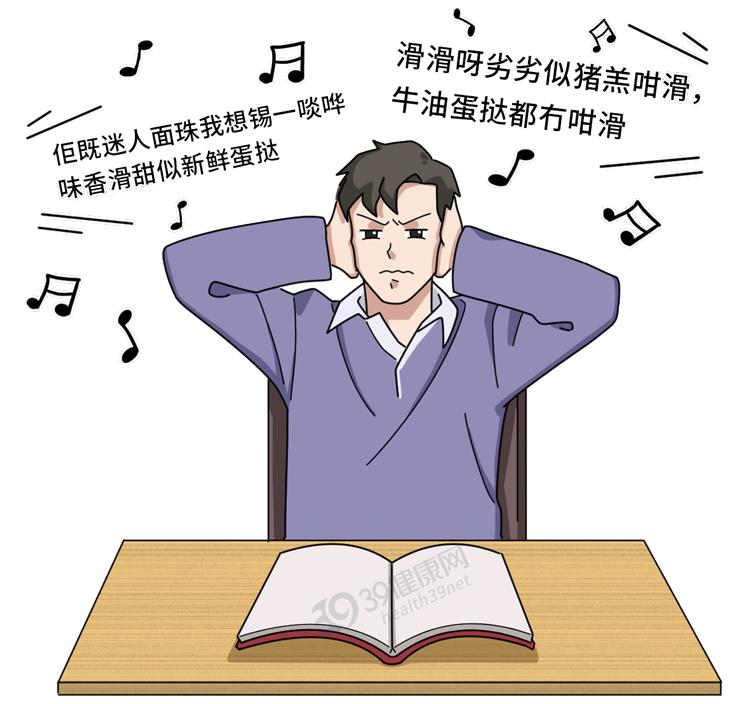 烦躁的,讨厌的但从生理学角度讲这种声音就是噪音声波频率强弱变化无