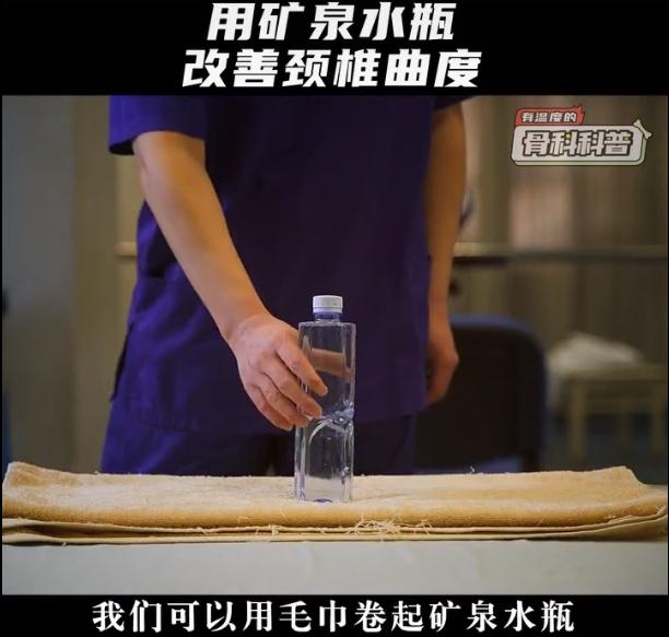 睡觉前在脖子后面放一瓶矿泉水,可以解决很多人的一个