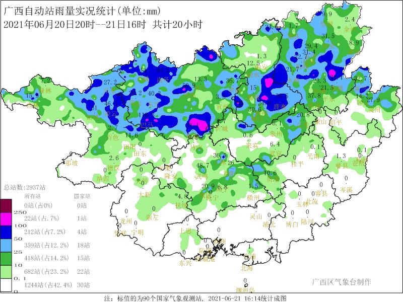 广西天气即将迎来全面终结! 昨晚到今天较强降雨下在了哪里?