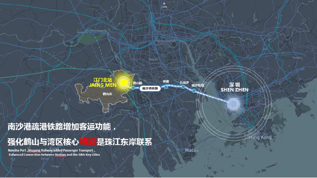 江门北站枢纽周边tod综合规划 江门北站 是南沙港疏港铁路 和广珠铁路