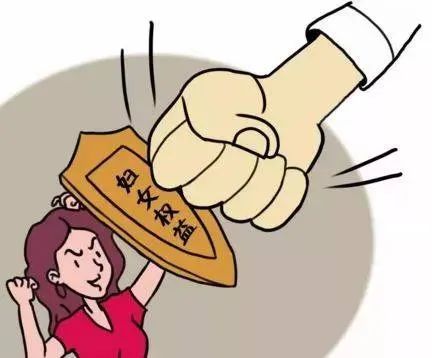 在婚姻关系中民法典如何保护女性权益