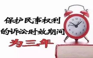 诉讼有时效行使权利莫迟到