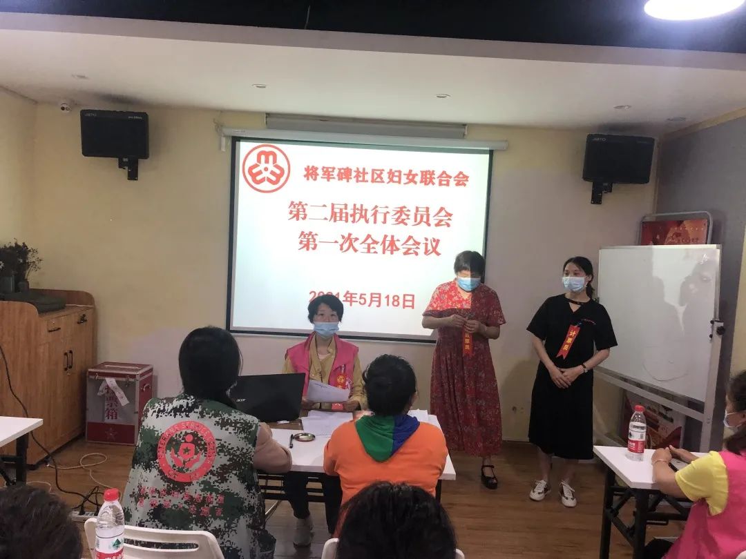 当好妇女的领头雁成华区社区妇联换届选举工作巡礼之三