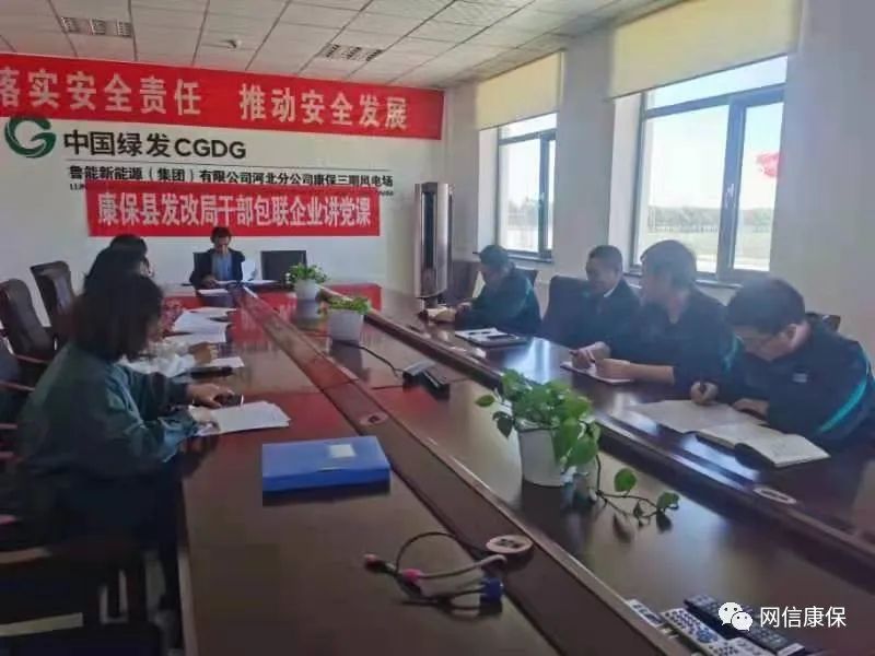 康保网站推广培训 澎拜新闻