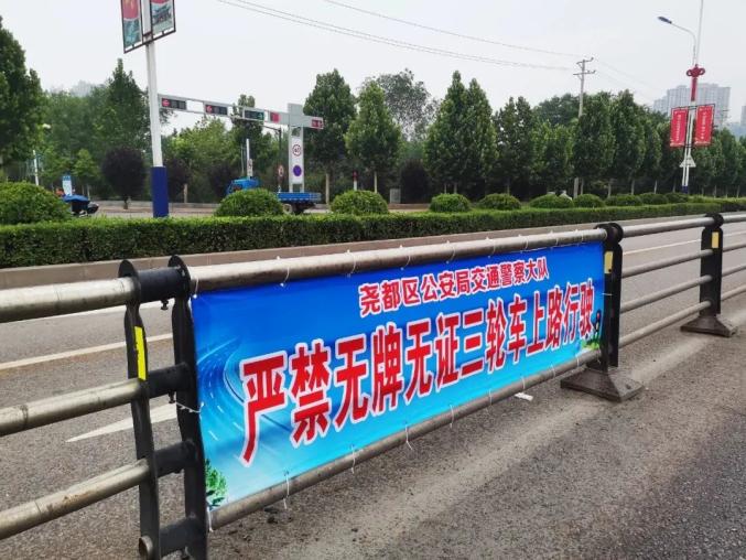 所有人注意三轮车严禁载人交通安全宣传