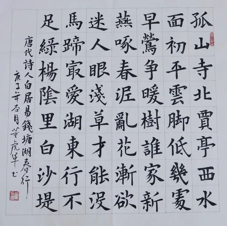 【永远跟党走 忠诚颂党恩】全市公安机关庆祝建党100周年书画摄影优秀