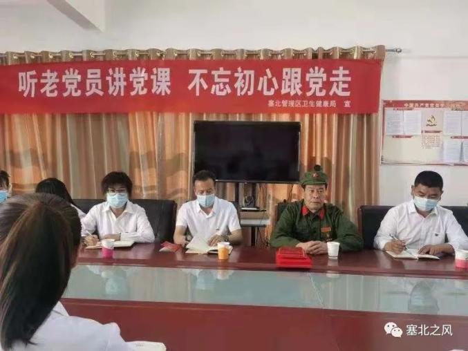 传承红色基因 听老党员讲红色故事