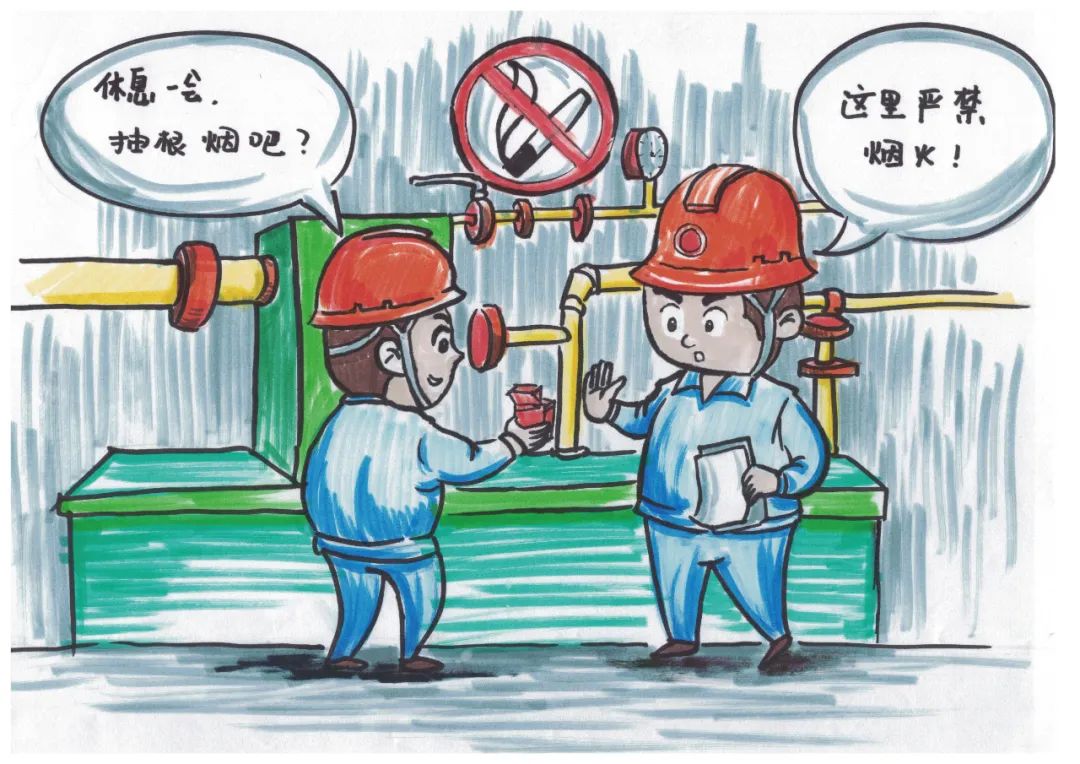 漫话安全,给你满满的"安全感"!