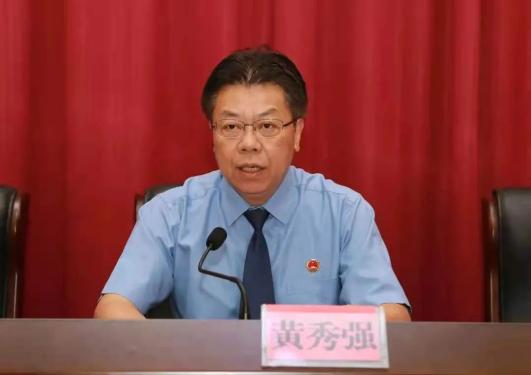 检察长贯彻落实三个规定漳州检察长黄秀强以三个自觉落实三个规定