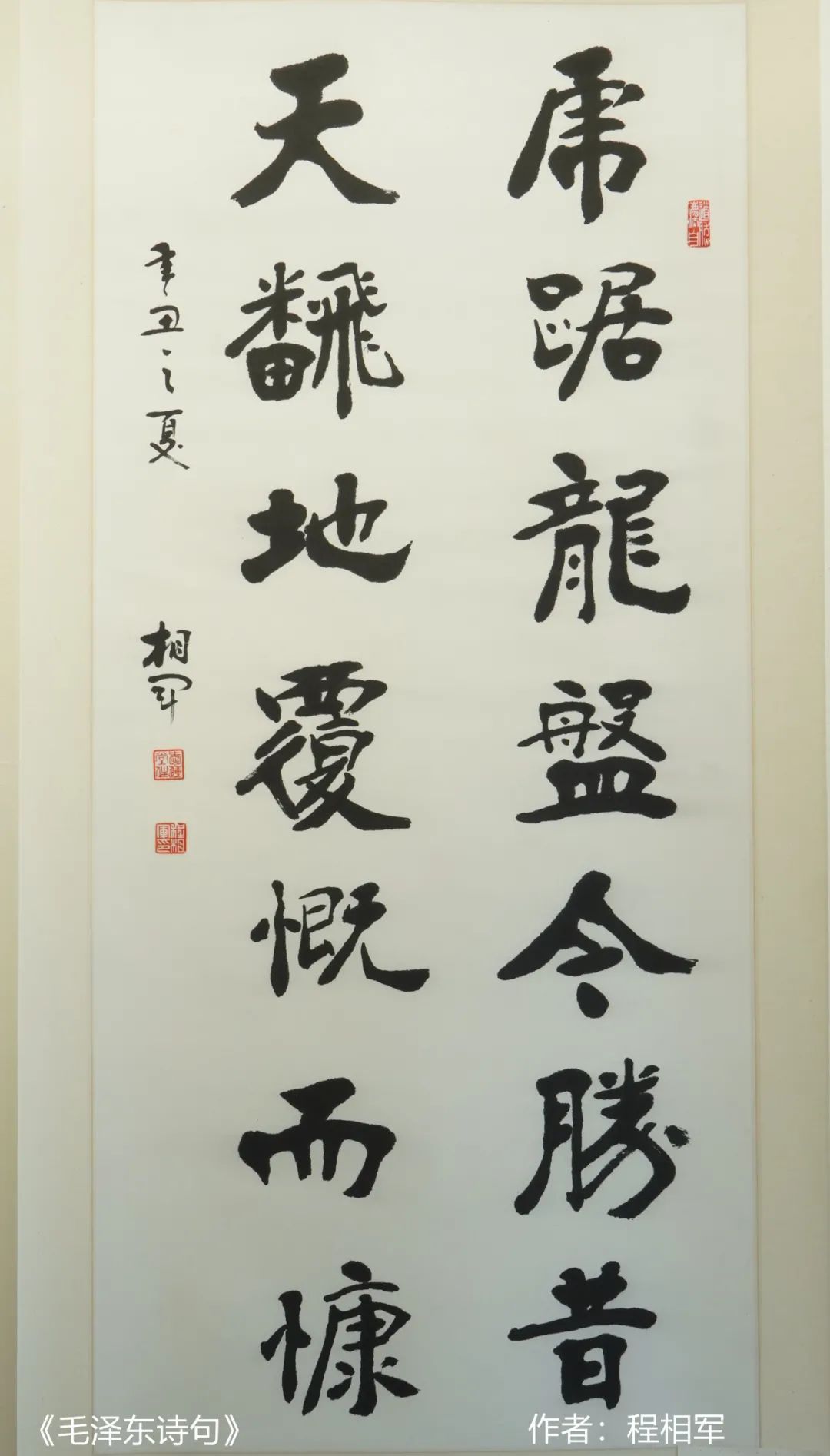 【党建瀍河】"永远跟党走奋进新征程" 瀍河区庆祝建党100周年书法美术