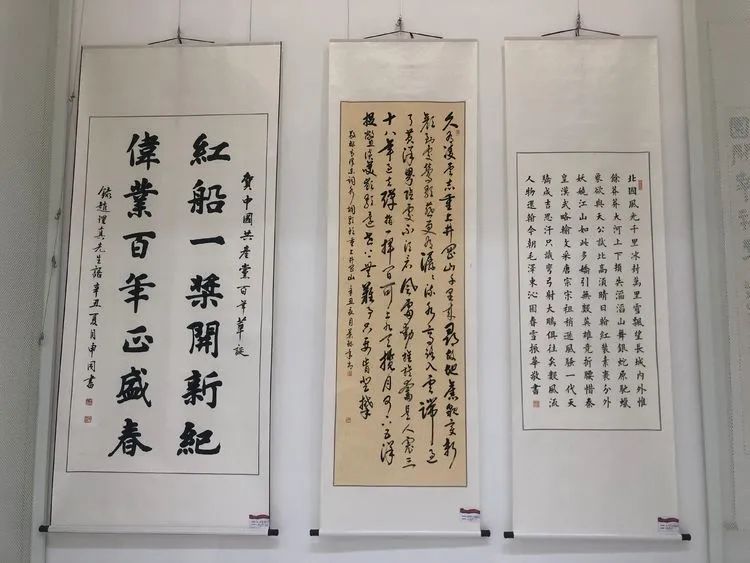 浓墨重彩谱新篇"城中区庆祝中国共产党成立100周年书法作品展