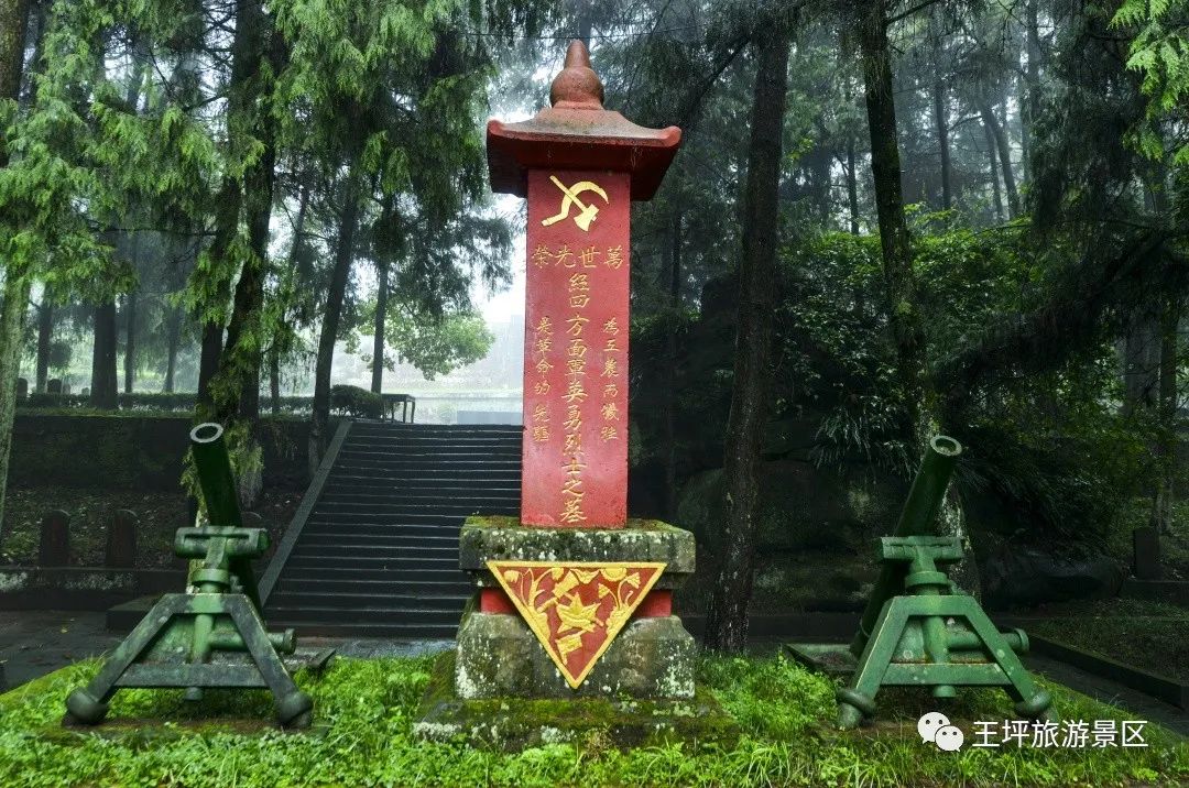 喜讯!川陕革命根据地红军烈士陵园被命名为全国妇女爱国主义教育基地