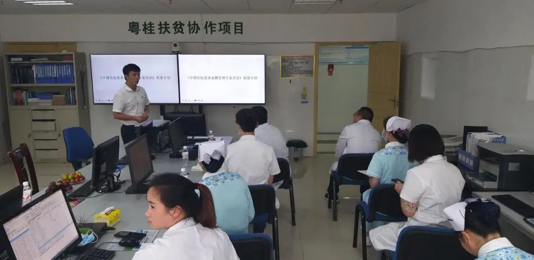 学党史办实事百色市人民医院第16党支部赴乐业县开展学术交流等系列