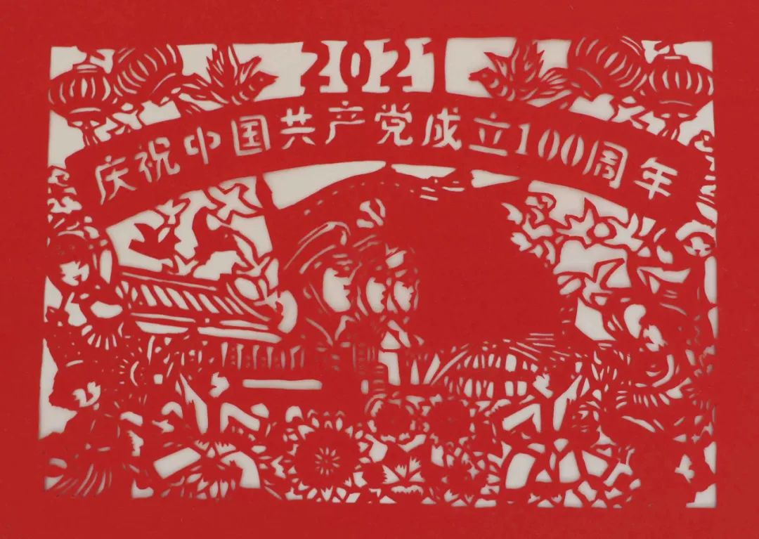 【永远跟党走 忠诚颂党恩】全市公安机关庆祝建党100周年书画摄影优秀
