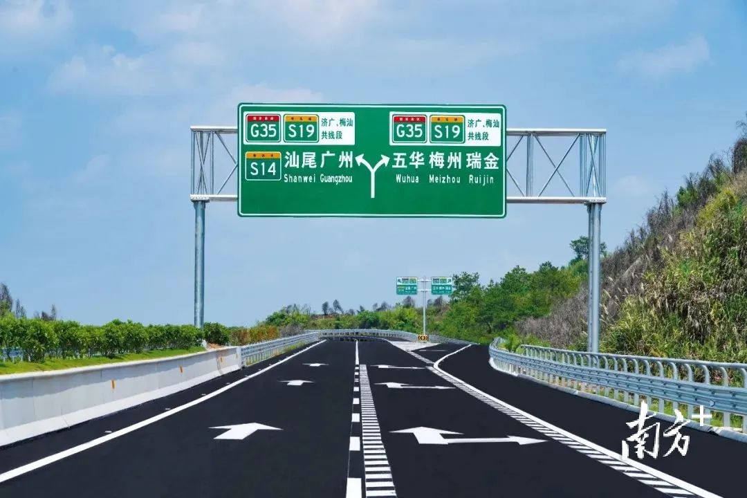 澎湃号>梅州发布> 大丰华高速公路项目一期工程建成通车后,将为丰顺