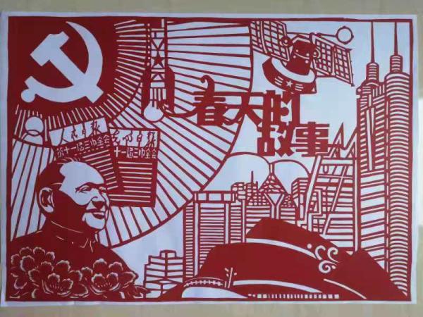 0214米长剪纸作品歌颂辉煌百年
