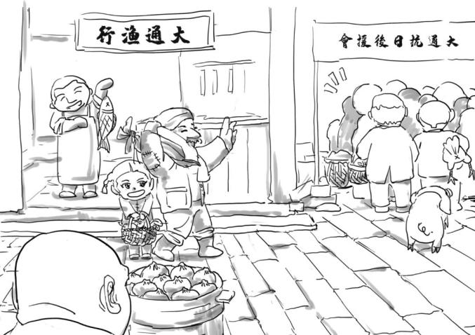 手绘漫画"说"党史