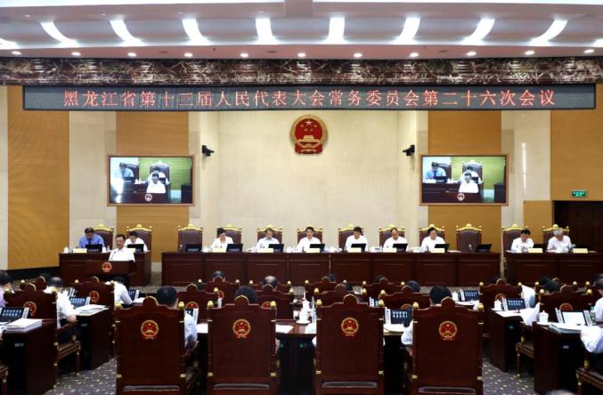 黑龙江省监委首次向省人大常委会报告专项工作