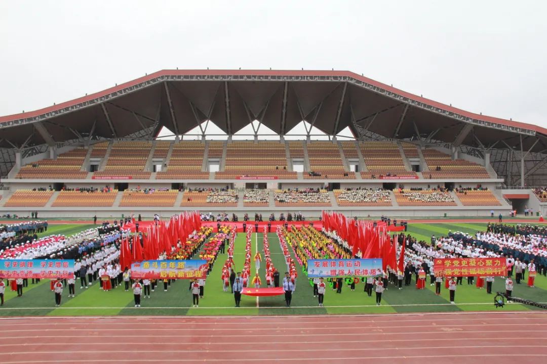 海东市体育中心彩旗飘飘,欢歌如潮 2021年乐都区职工运动会隆重举行