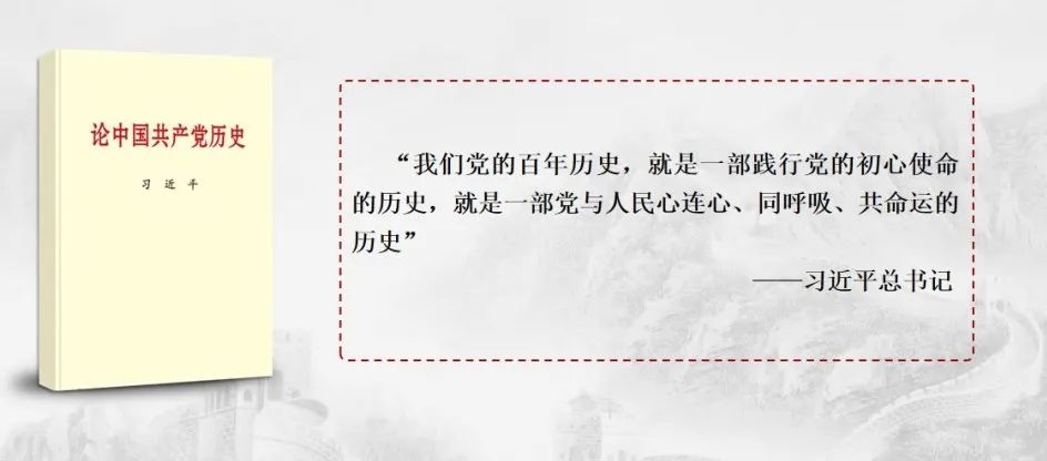 庆贺建党百年京知党员话心声时欣学百年党史守知产初心