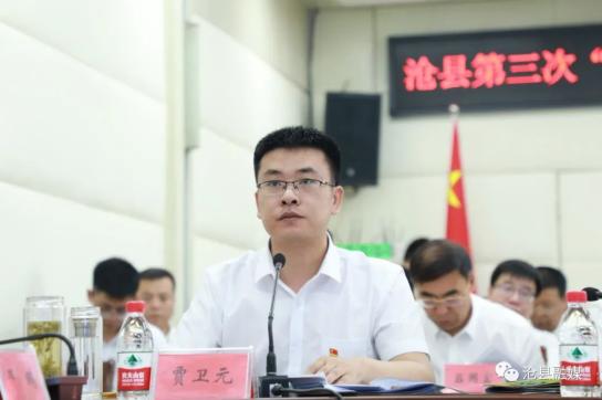 沧县召开第三次学党史悟思想办实事开新局集中办公会议