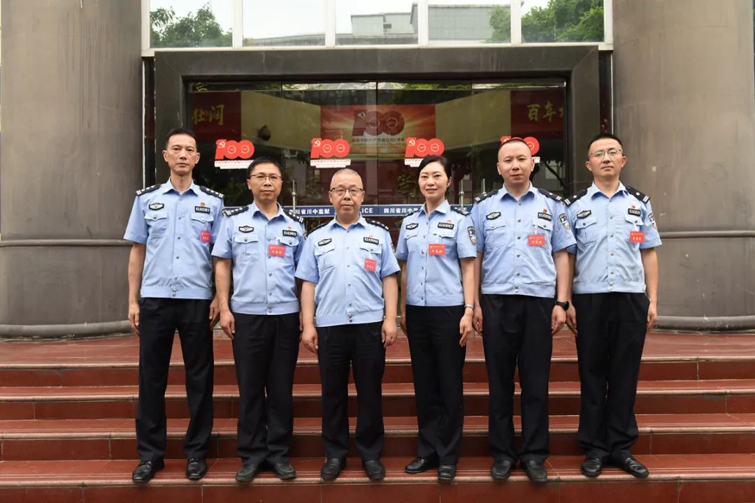 中国共产党四川省川中监狱第十次代表大会胜利召开