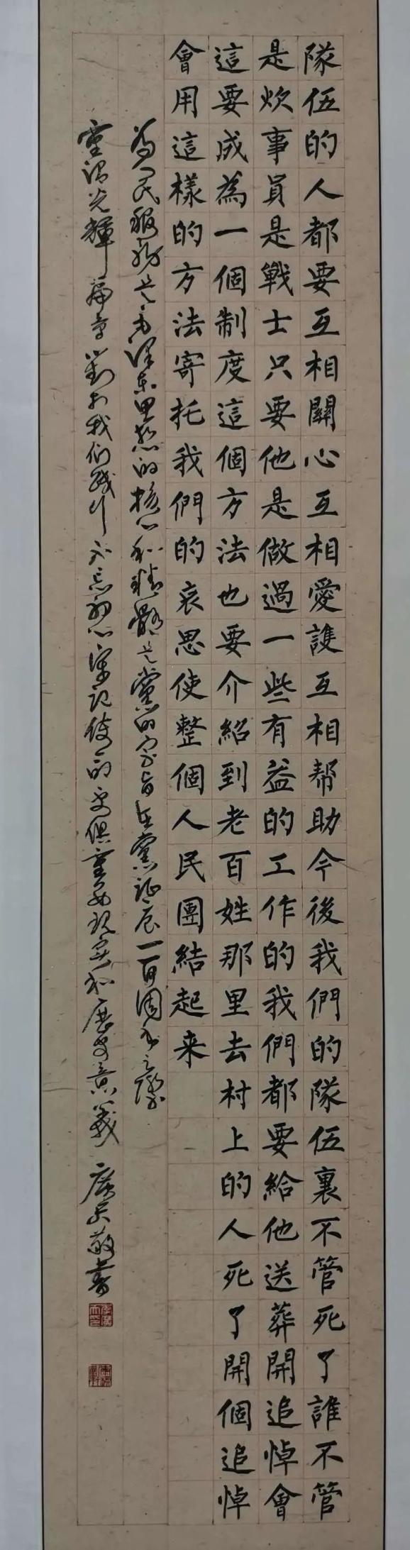 光辉历程百年辉煌书法作品网络展四