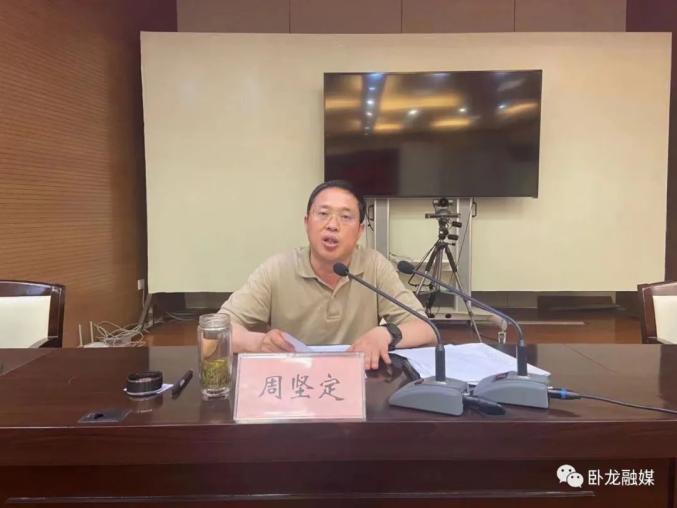 卧龙区召开信用体系建设工作动员会