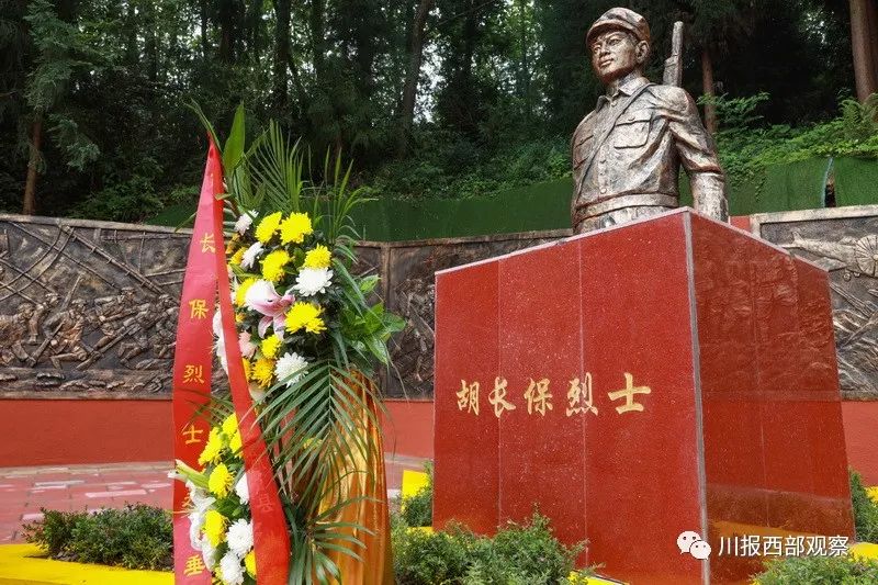 雅安荥经:"1 1 1"建设牛背山下"红色村"