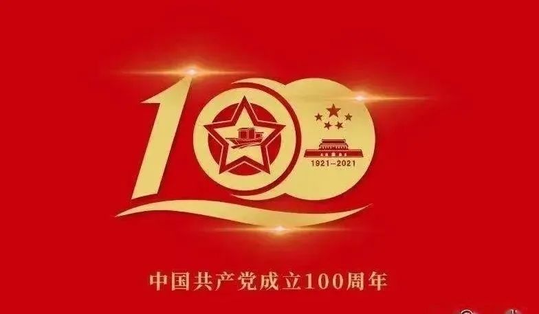 庆祝建党100周年 | 河南公安:党徽闪耀 初心如磐