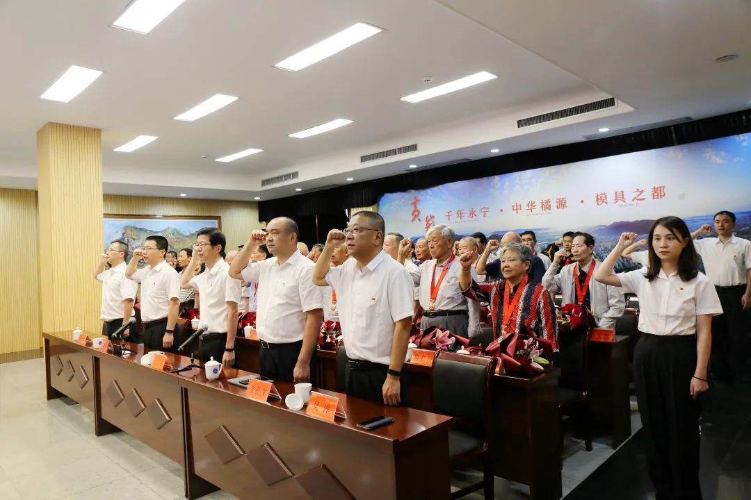 奋斗百年路 启航新征程 黄岩法院见证初心与传承