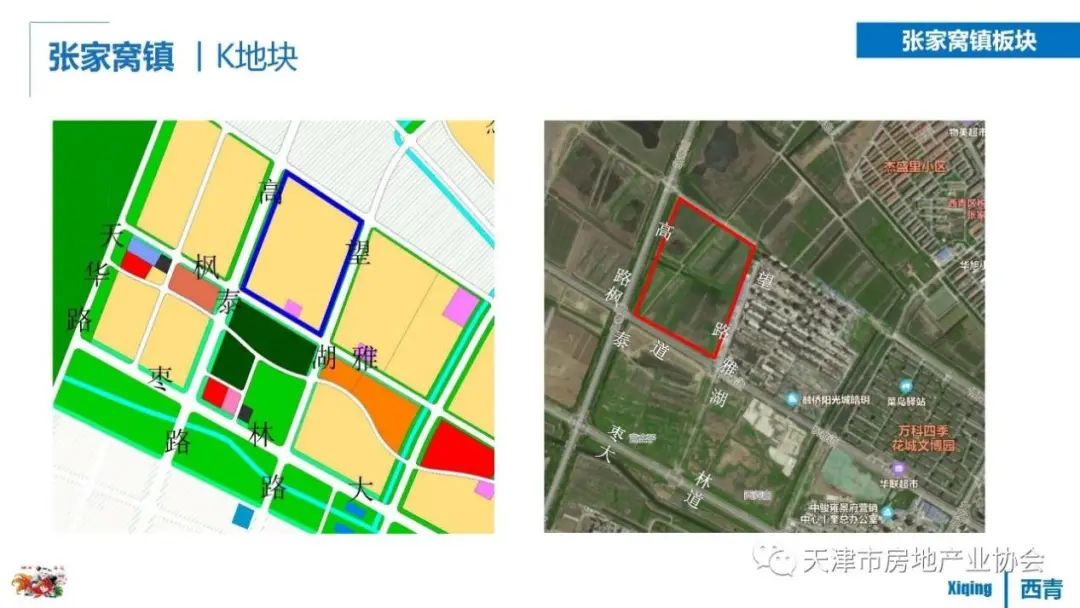 城事天津推介16宗土地涉及张家窝中北镇李七庄