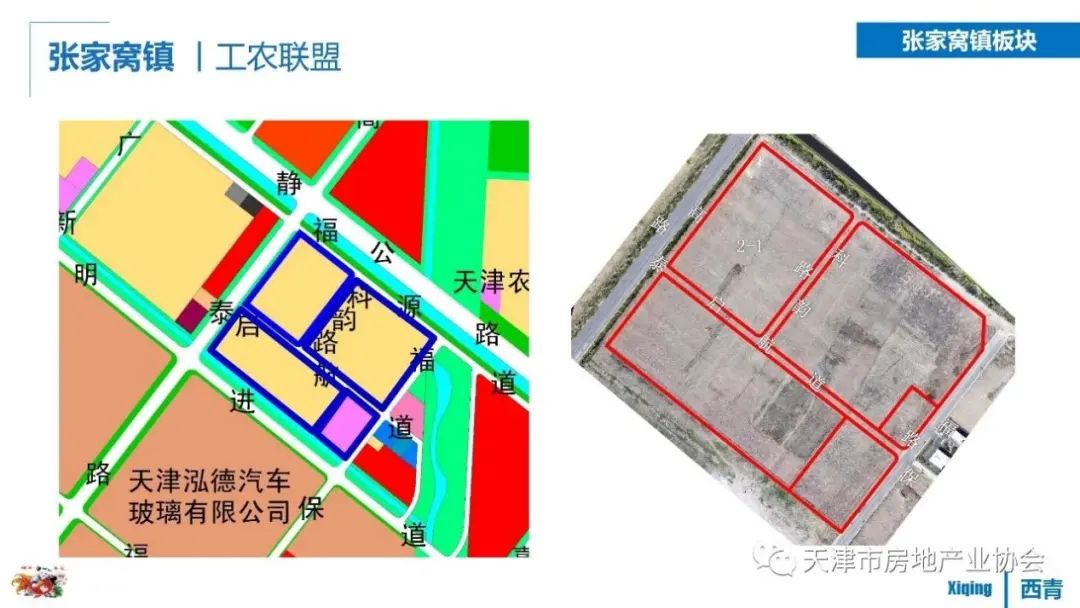 城事天津推介16宗土地涉及张家窝中北镇李七庄