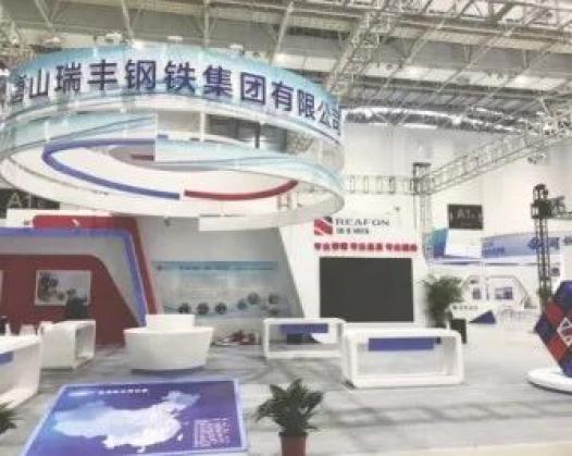 产业转型升级的成果之一:中国(唐山)国际钢铁冶金工业博览会民营