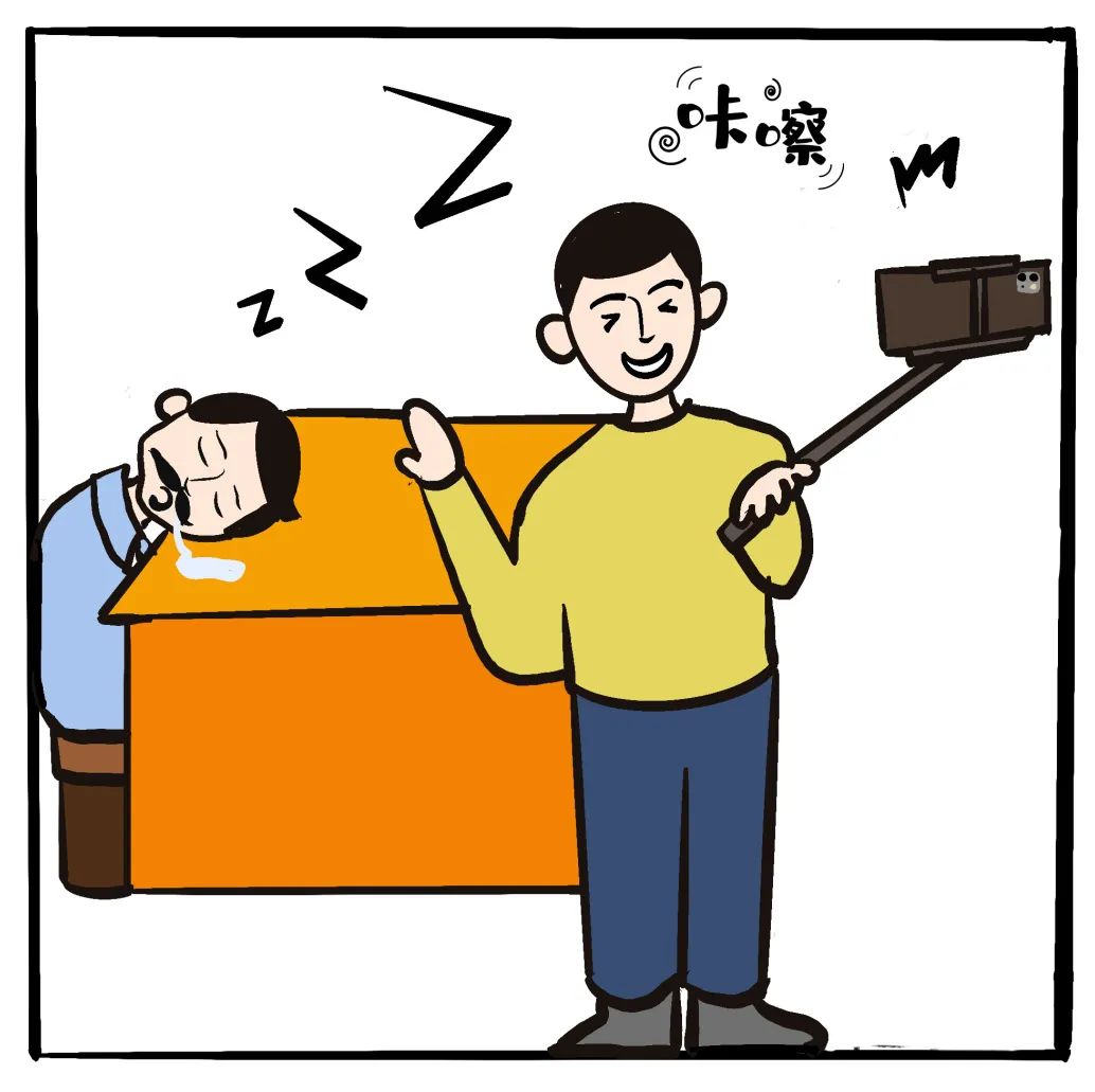 漫画学一典五肖像权保护