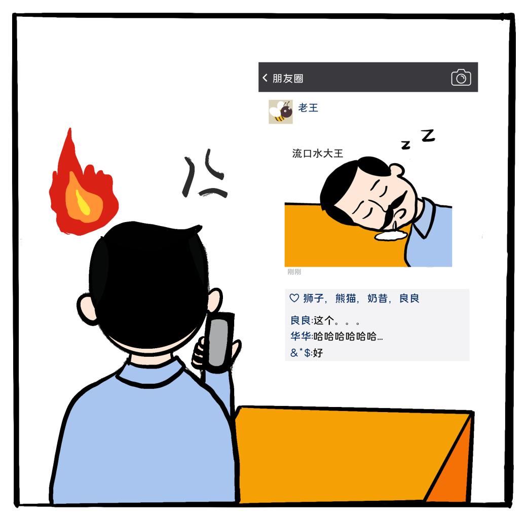 漫画学一"典(五)肖像权保护