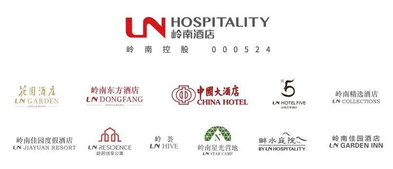 澎湃号>广州国资> 岭南酒店按照品牌标准,形成对品牌,新签约项目系统