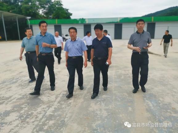 梁建军调研富县食品农产品加工园区建设运行情况