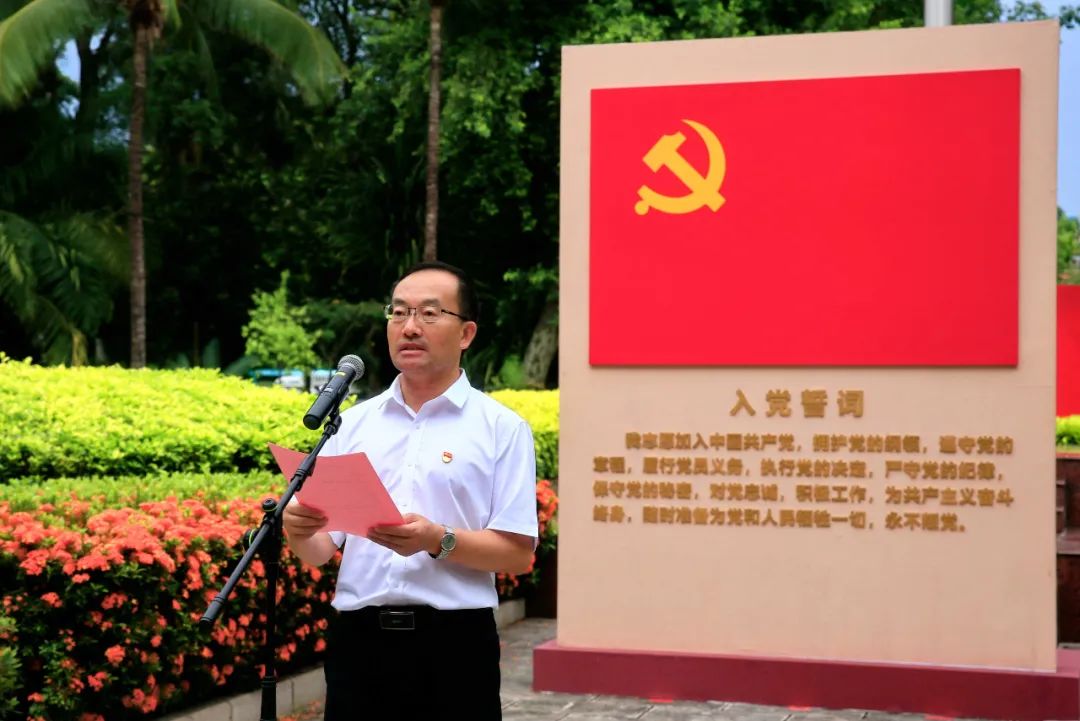 郑艺在新党员代表入党宣誓活动上强调:牢记党旗下的郑重承诺 把一心向