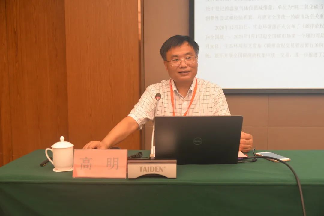 省法院生态环境审判庭副庭长秦传熙《新时代生态环