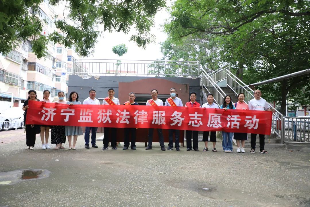 【山东法制报】济宁监狱推进队伍教育整顿往深里走向
